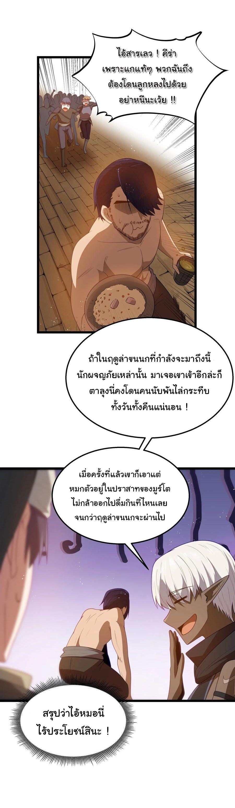 Manga-lc-com อ่านมังงะ อ่านการ์ตูน ออนไลน์ ฟรี This Hero is a Money Supremacist ตอนที่ 1 2 3 4 5 6 7 8 9 10 11 12 13 14 ฟรี ไม่มีโฆษณา Manga-lc - อ่าน มังงะ อ่าน การ์ตูน ออนไลน์ อ่านมังงะ ฟรี