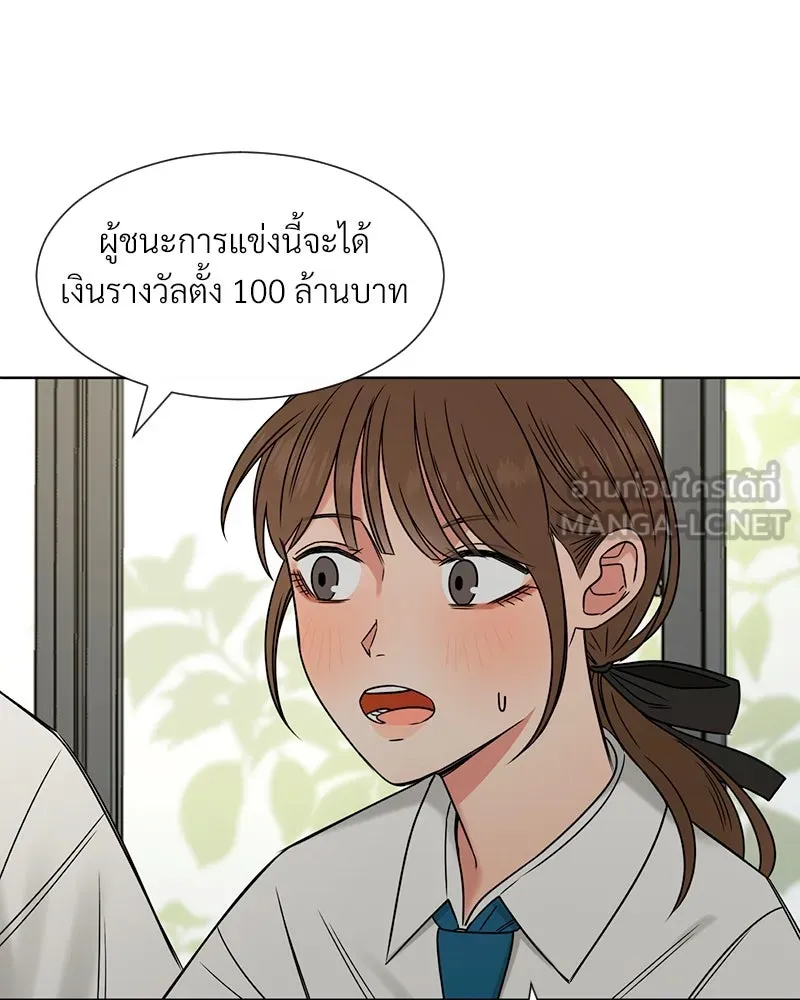 Level One Dreamersbrผู้ชนะรักนี้ต้องเป็น ตอนที่ 1 รูปที่ 51