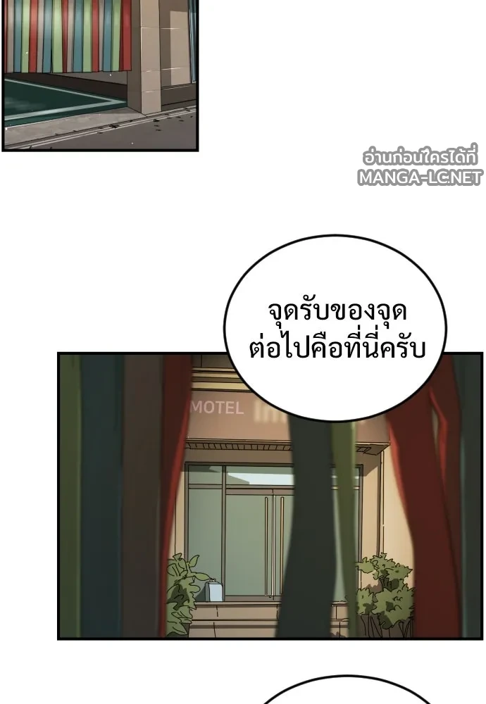Manga-lc-com อ่านมังงะ อ่านการ์ตูน ออนไลน์ ฟรี วันดีคืนดี โซลก็ ตอนที่ 1 2 3 4 5 6 7 8 9 10 11 12 13 14 ฟรี ไม่มีโฆษณา Manga-lc - อ่าน มังงะ อ่าน การ์ตูน ออนไลน์ อ่านมังงะ ฟรี