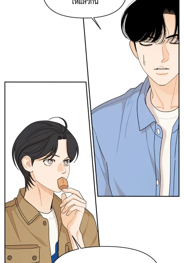 จริง ๆ แล้ว โอบารัมน่ะ… ตอนที่ 52 รูปที่ 41