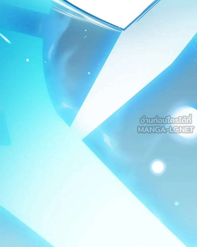 พลิกชะตาคว้าไอเทมระดับเทพ ตอนที่ 28 แคมป์ปิ้ง (4) รูปที่ 75