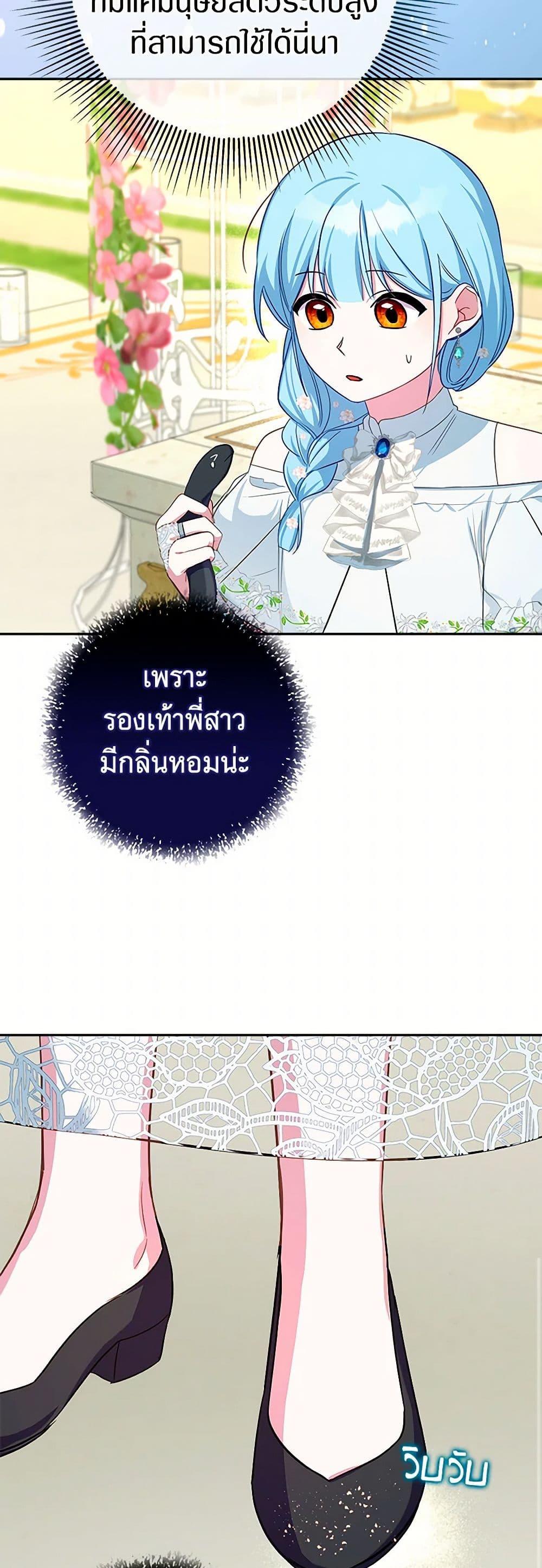 Manga-lc-com อ่านมังงะ อ่านการ์ตูน ออนไลน์ ฟรี Lady Blue Bird of the White Lion Family ตอนที่ 1 2 3 4 5 6 7 8 9 10 11 12 13 14 ฟรี ไม่มีโฆษณา Manga-lc - อ่าน มังงะ อ่าน การ์ตูน ออนไลน์ อ่านมังงะ ฟรี