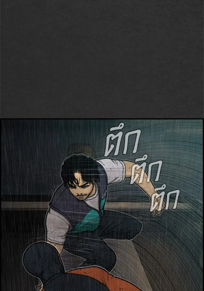 ตกศพสยอง ตอนที่ 9 รูปที่ 28