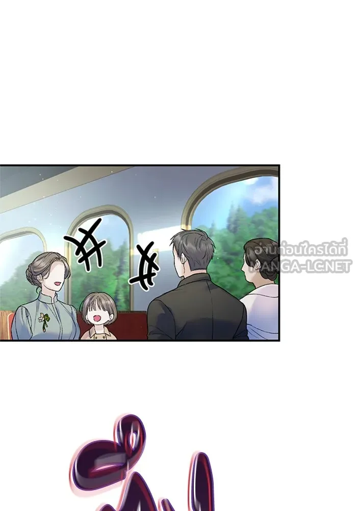 ไหนบอกว่าฉันใกล้ตาย ตอนที่ 75 รูปที่ 69