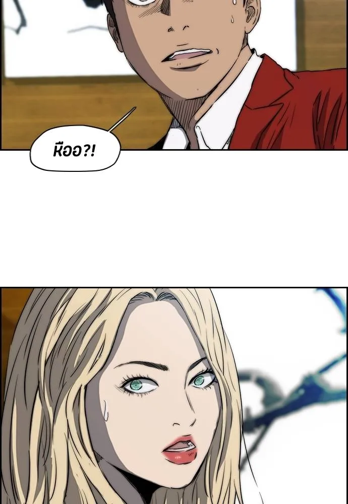 ปั่นสู้ฝัน ตอนที่ 168 รูปที่ 65