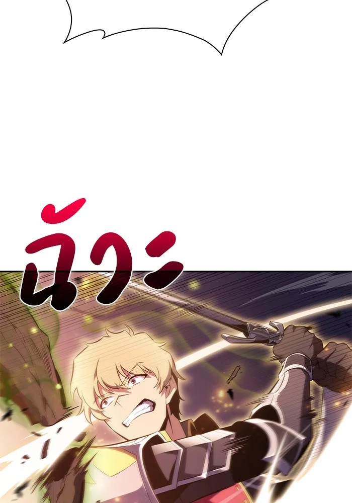 ลูกชายคนเล็กของดยุกคือมือสังหาร ตอนที่ 34 รูปที่ 46