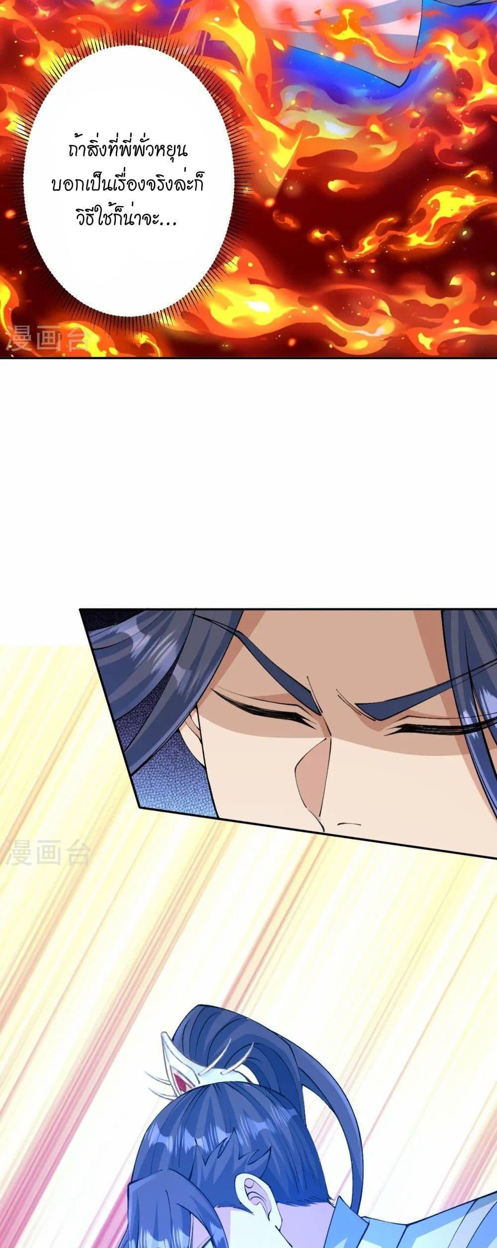 Manga-lc-com อ่านมังงะ อ่านการ์ตูน ออนไลน์ ฟรี Against the Gods อสูรพลิกฟ้า ตอนที่ 1 2 3 4 5 6 7 8 9 10 11 12 13 14 ฟรี ไม่มีโฆษณา Manga-lc - อ่าน มังงะ อ่าน การ์ตูน ออนไลน์ อ่านมังงะ ฟรี