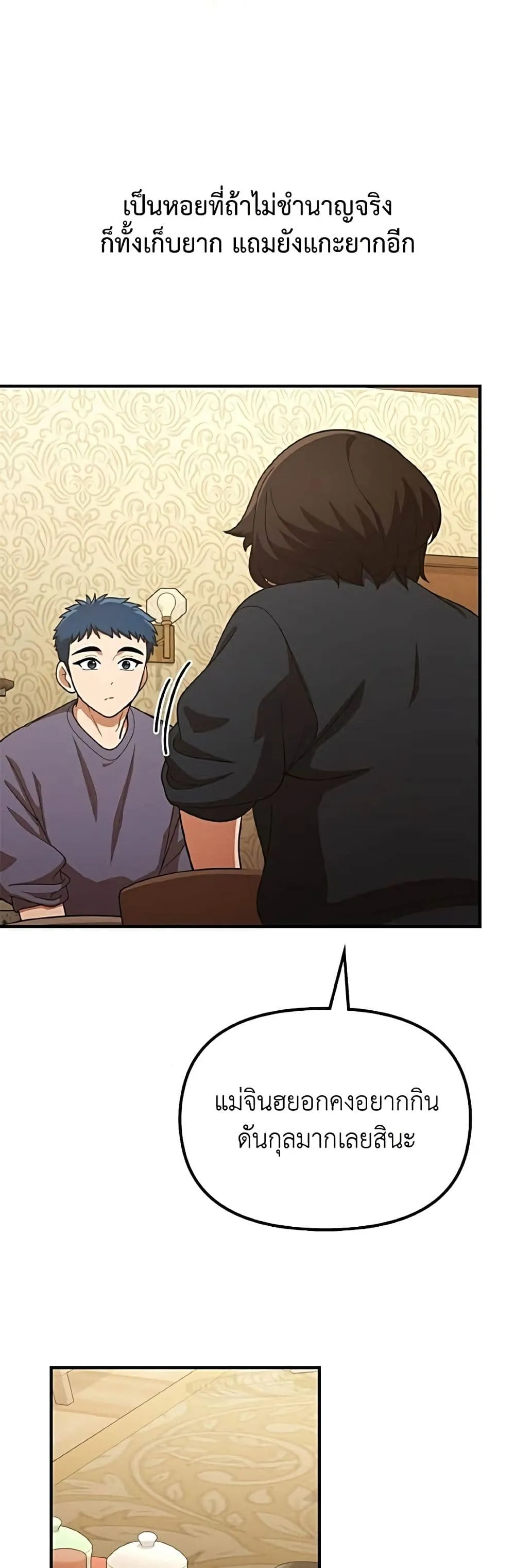 Manga-lc-com อ่านมังงะ อ่านการ์ตูน ออนไลน์ ฟรี The Genius Wants to be Ordinary! ตอนที่ 1 2 3 4 5 6 7 8 9 10 11 12 13 14 ฟรี ไม่มีโฆษณา Manga-lc - อ่าน มังงะ อ่าน การ์ตูน ออนไลน์ อ่านมังงะ ฟรี