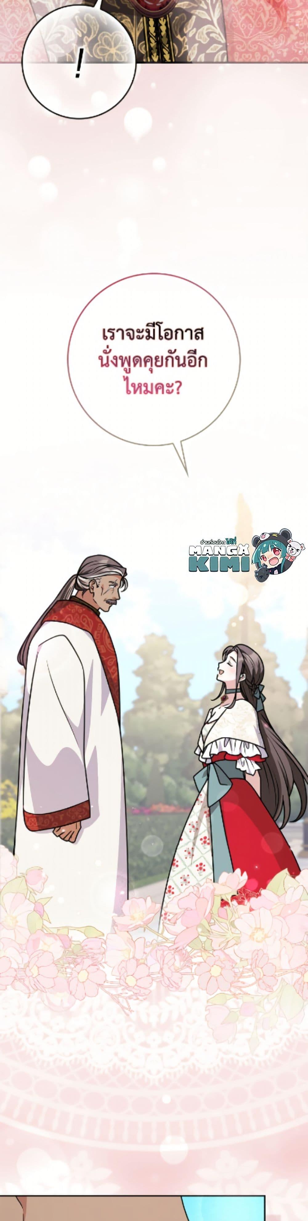 Manga-lc-com อ่านมังงะ อ่านการ์ตูน ออนไลน์ ฟรี Friends Shouldn’t Act This Way ตอนที่ 1 2 3 4 5 6 7 8 9 10 11 12 13 14 ฟรี ไม่มีโฆษณา Manga-lc - อ่าน มังงะ อ่าน การ์ตูน ออนไลน์ อ่านมังงะ ฟรี