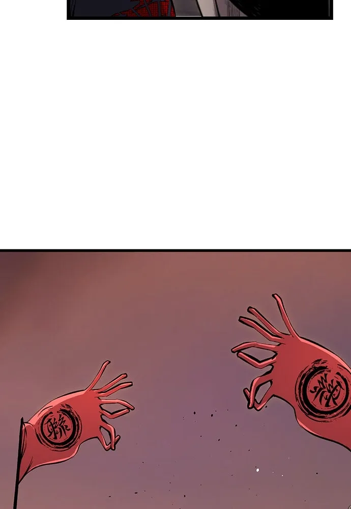 King Game ตอนที่ 53 ห๊ะ แฟนฮวังมูเจ รูปที่ 98