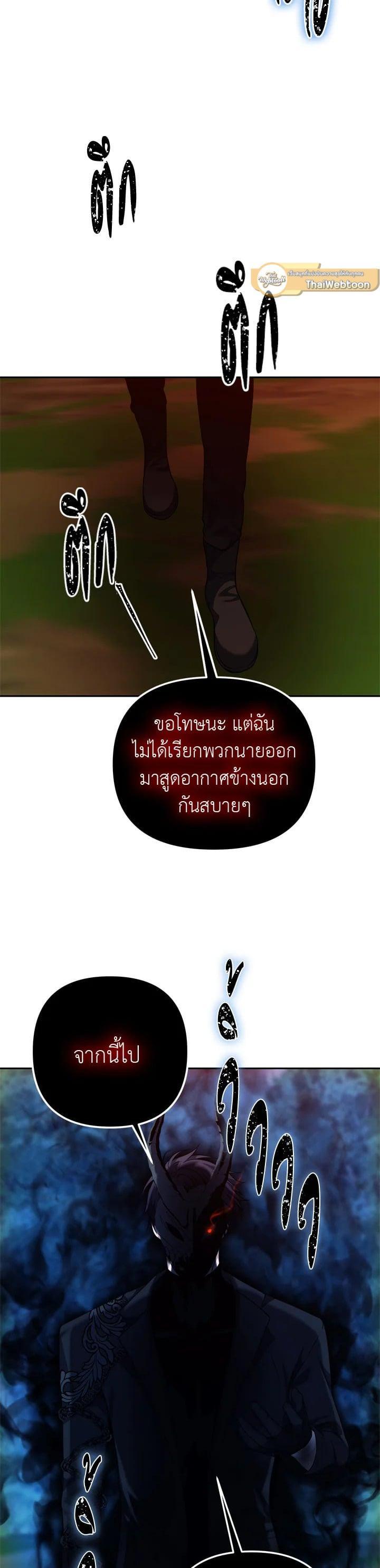 Manga-lc-com อ่านมังงะ อ่านการ์ตูน ออนไลน์ ฟรี Second Life Ranker ตอนที่ 1 2 3 4 5 6 7 8 9 10 11 12 13 14 ฟรี ไม่มีโฆษณา Manga-lc - อ่าน มังงะ อ่าน การ์ตูน ออนไลน์ อ่านมังงะ ฟรี