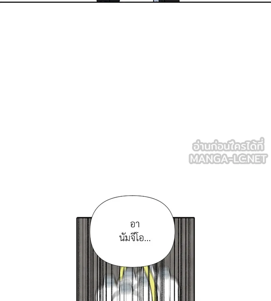 เหตุผลของคนไม่อยากอยู่ ตอนที่ 92 รูปที่ 48
