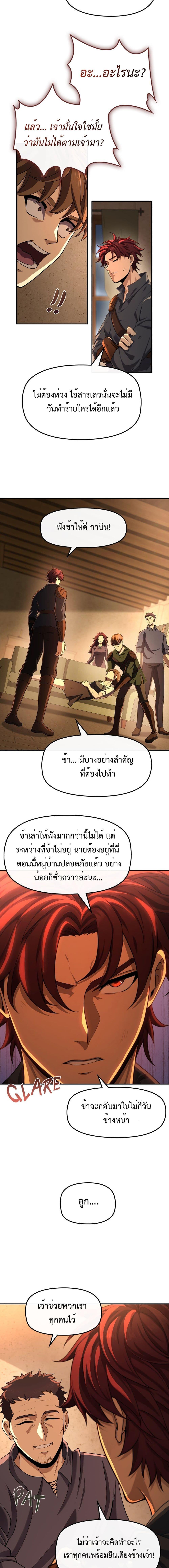 Manga-lc-com อ่านมังงะ อ่านการ์ตูน ออนไลน์ ฟรี Impure Blood Regression ตอนที่ 1 2 3 4 5 6 7 8 9 10 11 12 13 14 ฟรี ไม่มีโฆษณา Manga-lc - อ่าน มังงะ อ่าน การ์ตูน ออนไลน์ อ่านมังงะ ฟรี