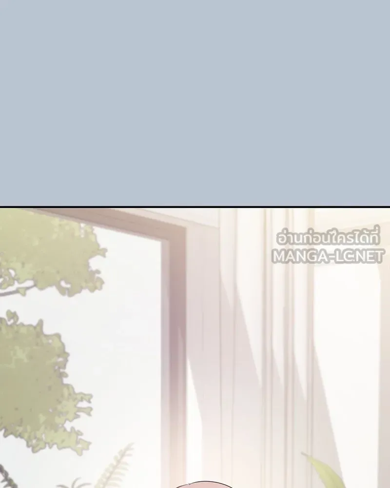 Pyramid Game เกมพีระมิด ตอนที่ 91 รูปที่ 69