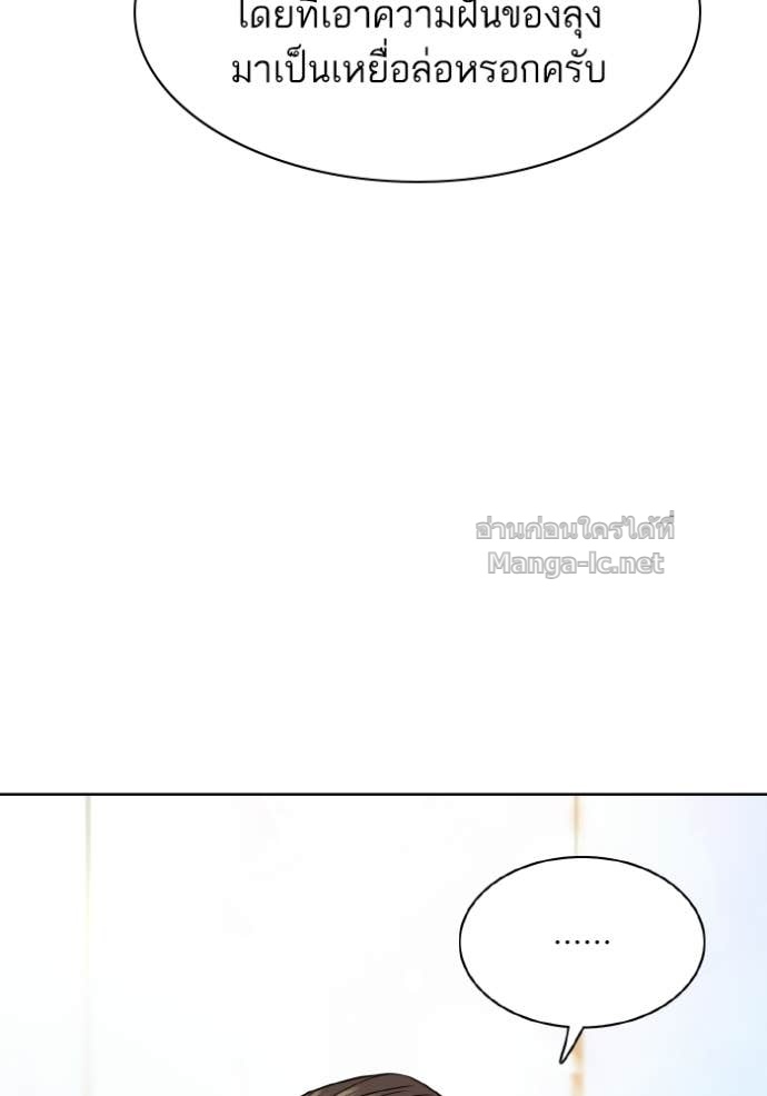Doujin-Lc- อ่าน โดจิน มังฮวา เกาหลี ญี่ปุ่น จีน แปลไทย Reborn Rich ตอนที่ 1 2 3 4 5 6 7 8 9 10 11 12 13 14 ฟรี ไม่มีโฆษณา อ่าน โดจิน Manhwa เกาหลี ญี่ปุ่น จีน เรามีครบ คัดมาให้เน้นๆ โดจิน 18+ รับประกันความฟินโดย Doujin Lc