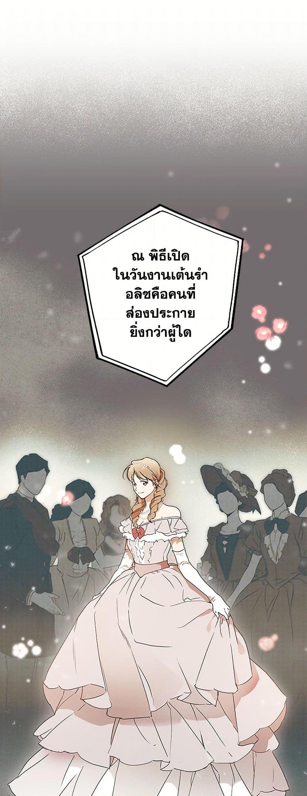 Manga-lc-com อ่านมังงะ อ่านการ์ตูน ออนไลน์ ฟรี It Was All a Mistake ตอนที่ 1 2 3 4 5 6 7 8 9 10 11 12 13 14 ฟรี ไม่มีโฆษณา Manga-lc - อ่าน มังงะ อ่าน การ์ตูน ออนไลน์ อ่านมังงะ ฟรี