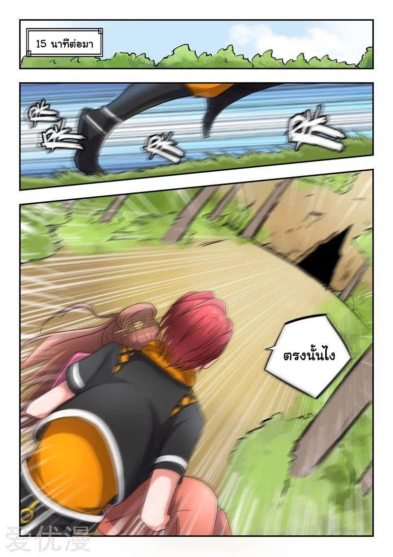 Manga-lc-com อ่านมังงะ อ่านการ์ตูน ออนไลน์ ฟรี Martial Master ตอนที่ 1 2 3 4 5 6 7 8 9 10 11 12 13 14 ฟรี ไม่มีโฆษณา Manga-lc - อ่าน มังงะ อ่าน การ์ตูน ออนไลน์ อ่านมังงะ ฟรี