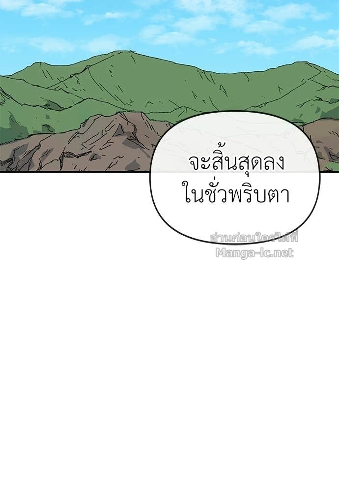 Doujin-Lc- อ่าน โดจิน มังฮวา เกาหลี ญี่ปุ่น จีน แปลไทย สารสุดท้ายจากโครงกระดูก ตอนที่ 1 2 3 4 5 6 7 8 9 10 11 12 13 14 ฟรี ไม่มีโฆษณา อ่าน โดจิน Manhwa เกาหลี ญี่ปุ่น จีน เรามีครบ คัดมาให้เน้นๆ โดจิน 18+ รับประกันความฟินโดย Doujin Lc