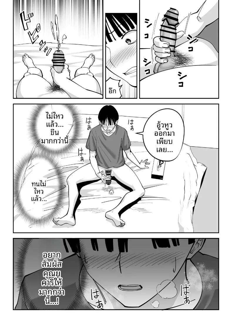 Doujin-Lc- อ่าน โดจิน มังฮวา เกาหลี ญี่ปุ่น จีน แปลไทย แม่นายเเจ่มดีนี่ (Akino Oroshi) ตอนที่ 1 2 3 4 5 6 7 8 9 10 11 12 13 14 ฟรี ไม่มีโฆษณา อ่าน โดจิน Manhwa เกาหลี ญี่ปุ่น จีน เรามีครบ คัดมาให้เน้นๆ โดจิน 18+ รับประกันความฟินโดย  Doujin Lc