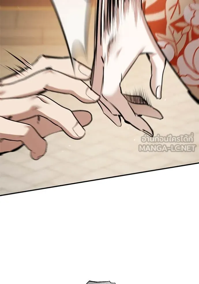 ยามหมาป่าทมิฬ ตอนที่ 69 รูปที่ 132