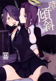 Doujin-Lc- อ่าน โดจิน มังฮวา เกาหลี ญี่ปุ่น จีน แปลไทย คุณครูช่วยอธิบายหน่อยสิคะ (Kibouou Soap) ตอนที่ 1 2 3 4 5 6 7 8 9 10 11 12 13 14 ฟรี ไม่มีโฆษณา อ่าน โดจิน Manhwa เกาหลี ญี่ปุ่น จีน เรามีครบ คัดมาให้เน้นๆ โดจิน 18+ รับประกันความฟินโดย  Doujin Lc
