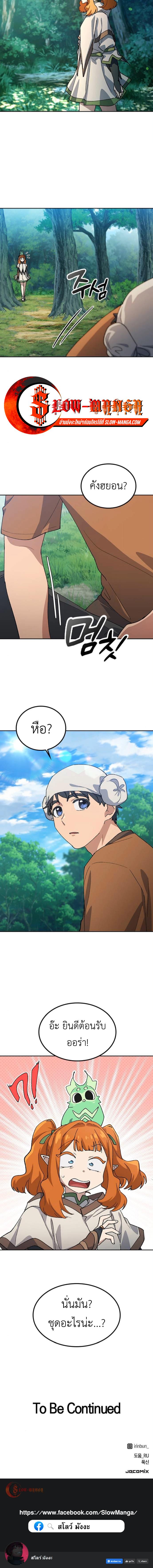 Manga-lc-com อ่านมังงะ อ่านการ์ตูน ออนไลน์ ฟรี Healing Life Through Camping In Another World ตอนที่ 1 2 3 4 5 6 7 8 9 10 11 12 13 14 ฟรี ไม่มีโฆษณา Manga-lc - อ่าน มังงะ อ่าน การ์ตูน ออนไลน์ อ่านมังงะ ฟรี