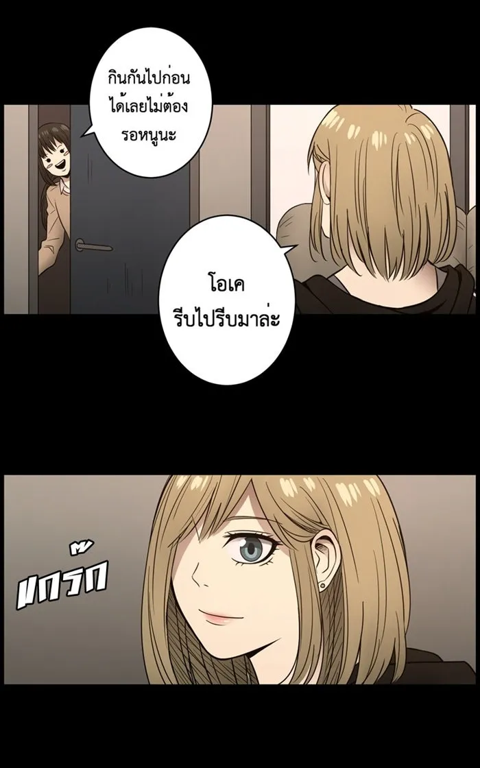 Hunter Game ตอนที่ 4  (the beginning) รูปที่ 47