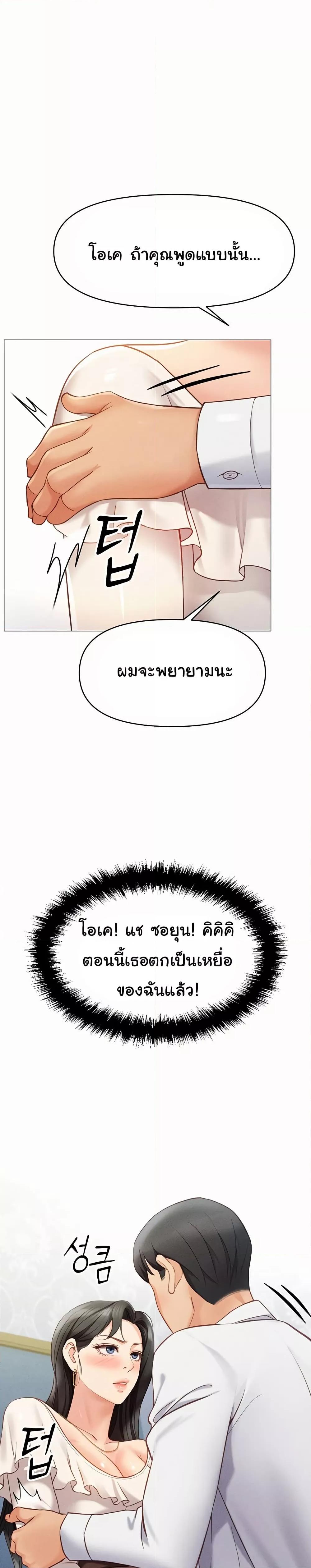 Doujin-Lc- อ่าน โดจิน มังฮวา เกาหลี ญี่ปุ่น จีน แปลไทย Common Sense Manipulation Program ตอนที่ 1 2 3 4 5 6 7 8 9 10 11 12 13 14 ฟรี ไม่มีโฆษณา อ่าน โดจิน Manhwa เกาหลี ญี่ปุ่น จีน เรามีครบ คัดมาให้เน้นๆ โดจิน 18+ รับประกันความฟินโดย  Doujin Lc