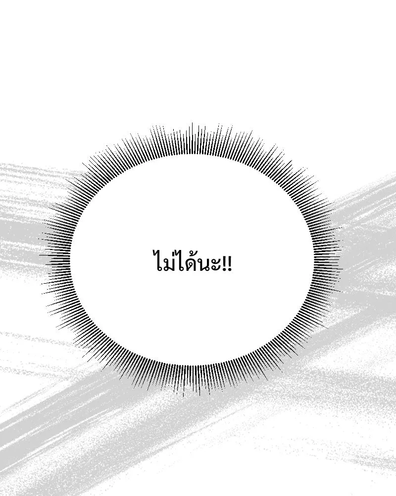 รักนี้ไม่ต้องมีเซนส์ ตอนที่ 62 รูปที่ 58