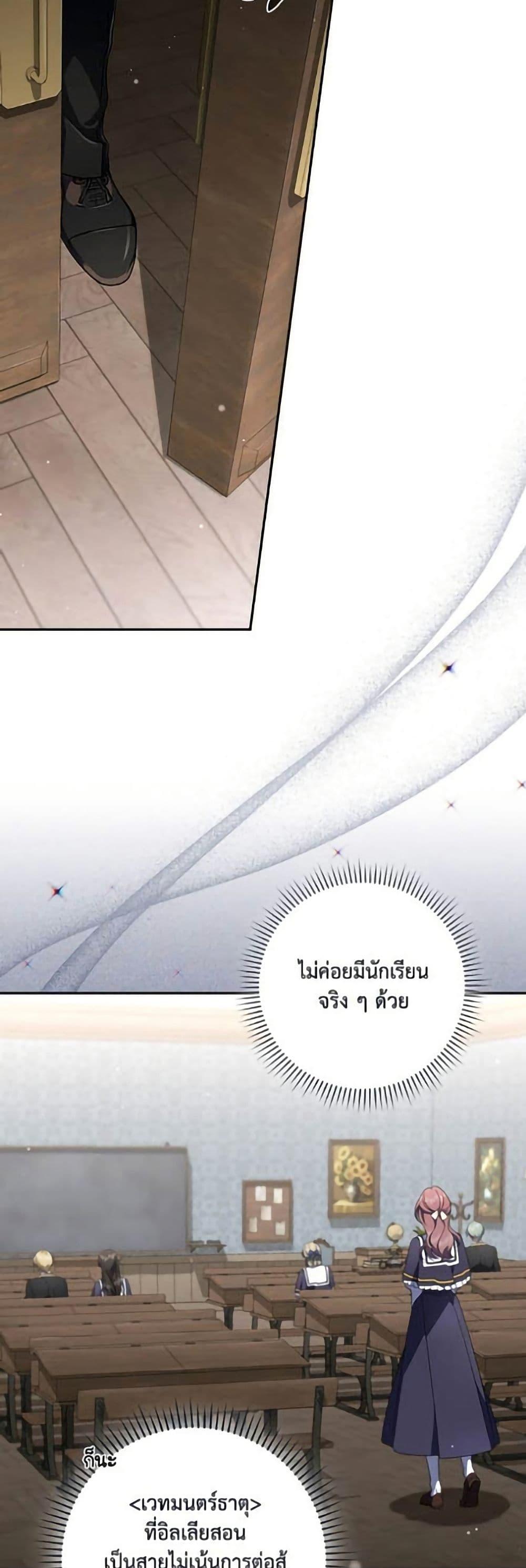 Manga-lc-com อ่านมังงะ อ่านการ์ตูน ออนไลน์ ฟรี Villainess Streamer ตอนที่ 1 2 3 4 5 6 7 8 9 10 11 12 13 14 ฟรี ไม่มีโฆษณา Manga-lc - อ่าน มังงะ อ่าน การ์ตูน ออนไลน์ อ่านมังงะ ฟรี