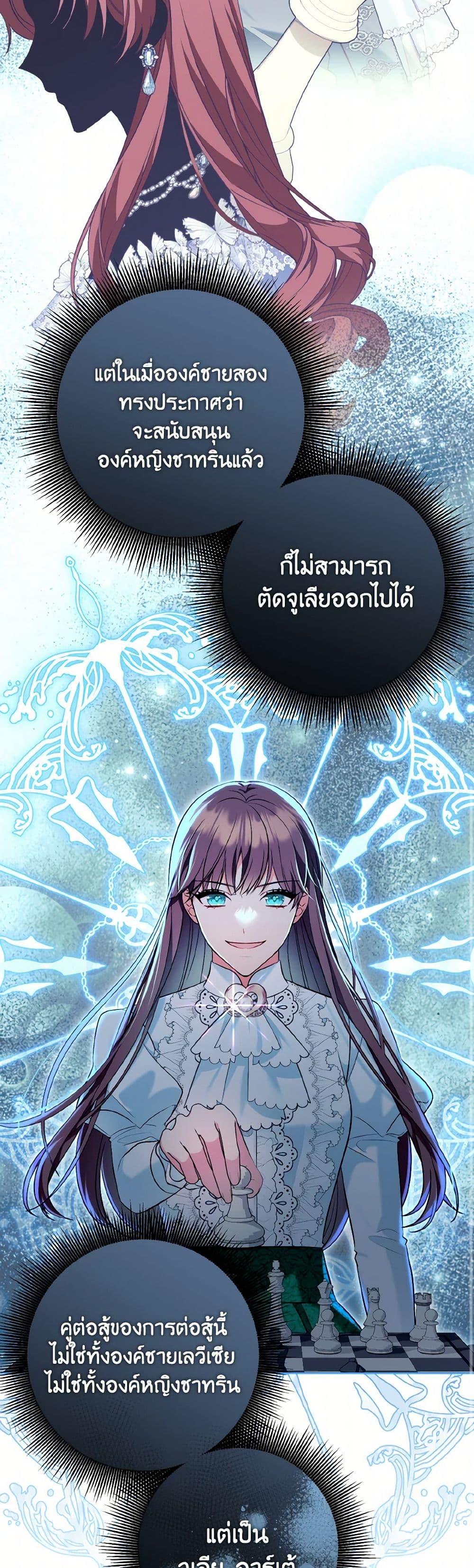 Manga-lc-com อ่านมังงะ อ่านการ์ตูน ออนไลน์ ฟรี The Wicked Ladies in Waiting ตอนที่ 1 2 3 4 5 6 7 8 9 10 11 12 13 14 ฟรี ไม่มีโฆษณา Manga-lc - อ่าน มังงะ อ่าน การ์ตูน ออนไลน์ อ่านมังงะ ฟรี