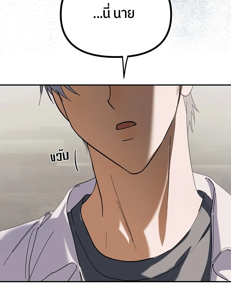 ย้อนเวลามาเป็นมักเน่ ตอนที่ 15 รูปที่ 56