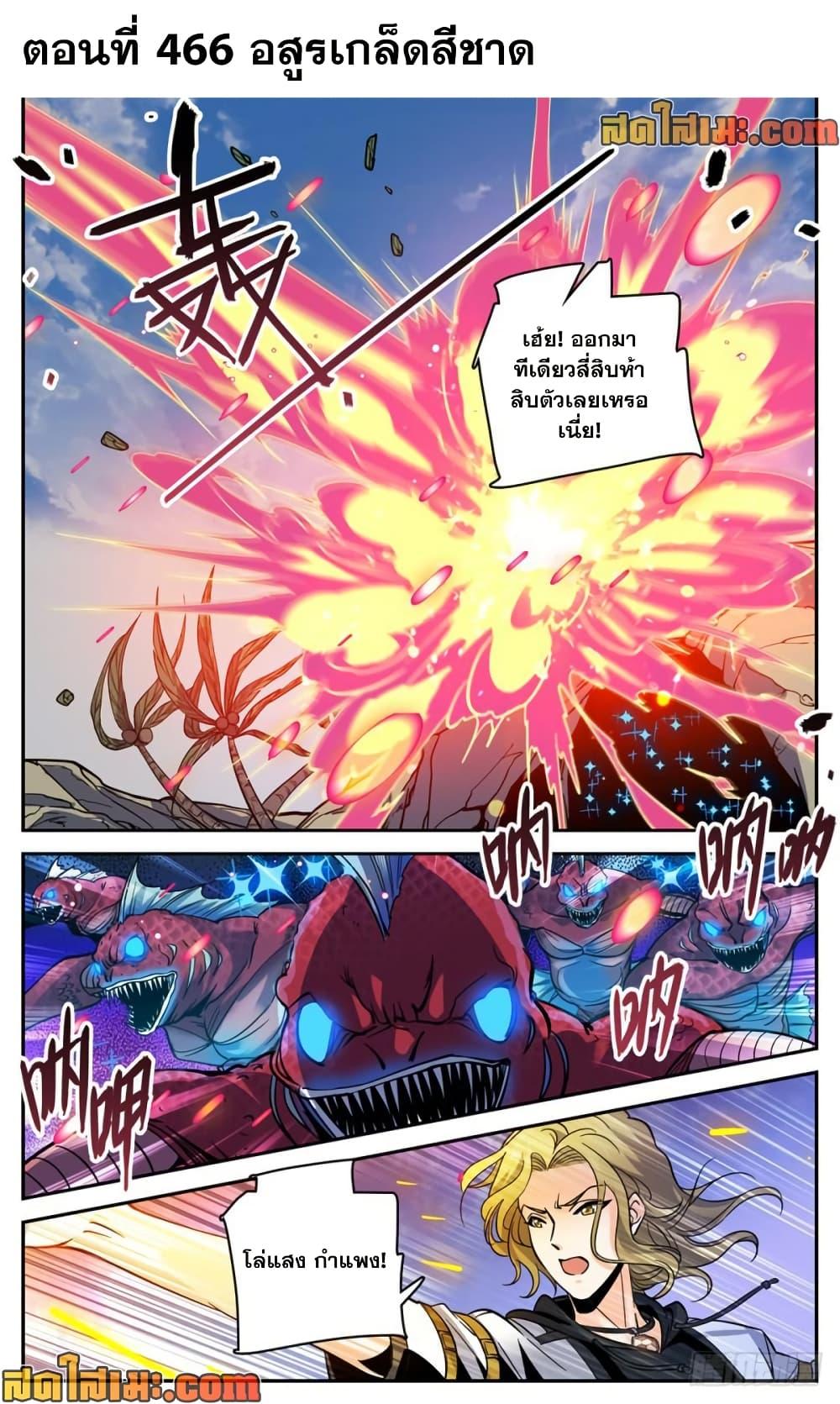 Manga-lc-com อ่านมังงะ อ่านการ์ตูน ออนไลน์ ฟรี Versatile Mage จอมเวทย์เต็มพิกัด ตอนที่ 1 2 3 4 5 6 7 8 9 10 11 12 13 14 ฟรี ไม่มีโฆษณา Manga-lc - อ่าน มังงะ อ่าน การ์ตูน ออนไลน์ อ่านมังงะ ฟรี