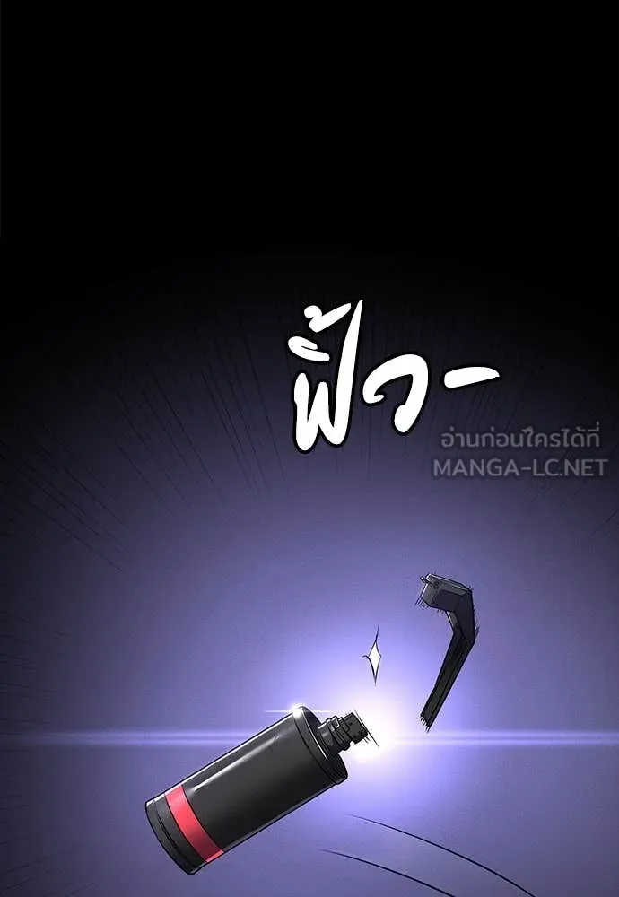 มือสังหารพันธุ์อมตะ ตอนที่ 36 รูปที่ 77