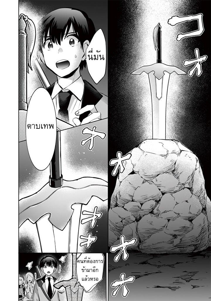 Manga-lc-com อ่านมังงะ อ่านการ์ตูน ออนไลน์ ฟรี Jimi na Kensei wa Sore Demo Saikyou desu ตอนที่ 1 2 3 4 5 6 7 8 9 10 11 12 13 14 ฟรี ไม่มีโฆษณา Manga-lc - อ่าน มังงะ อ่าน การ์ตูน ออนไลน์ อ่านมังงะ ฟรี