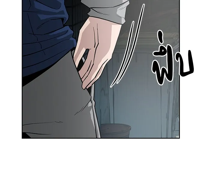 เลวฟาดเลว ตอนที่ 1 รูปที่ 103