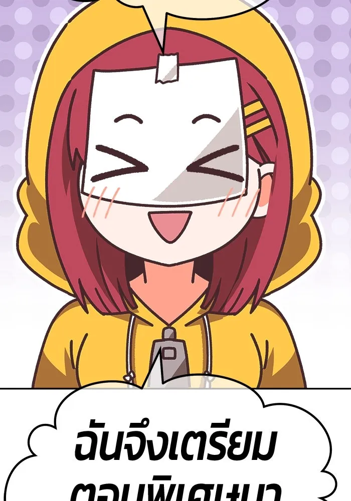 +99 ท่อนไม้พร้อมบวก ตอนที่ 52 รูปที่ 440