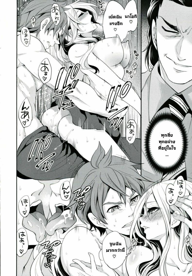 Doujin-Lc- อ่าน โดจิน มังฮวา เกาหลี ญี่ปุ่น จีน แปลไทย ผู้หญิงที่เราชอบไปได้กับชายอื่น 1[Miyahara Ayumu] Suki na Ko ga, Betsu no Otoko to Ch. 1 ตอนที่ 1 2 3 4 5 6 7 8 9 10 11 12 13 14 ฟรี ไม่มีโฆษณา อ่าน โดจิน Manhwa เกาหลี ญี่ปุ่น จีน เรามีครบ คัดมาให้เน้นๆ โดจิน 18+ รับประกันความฟินโดย  Doujin Lc
