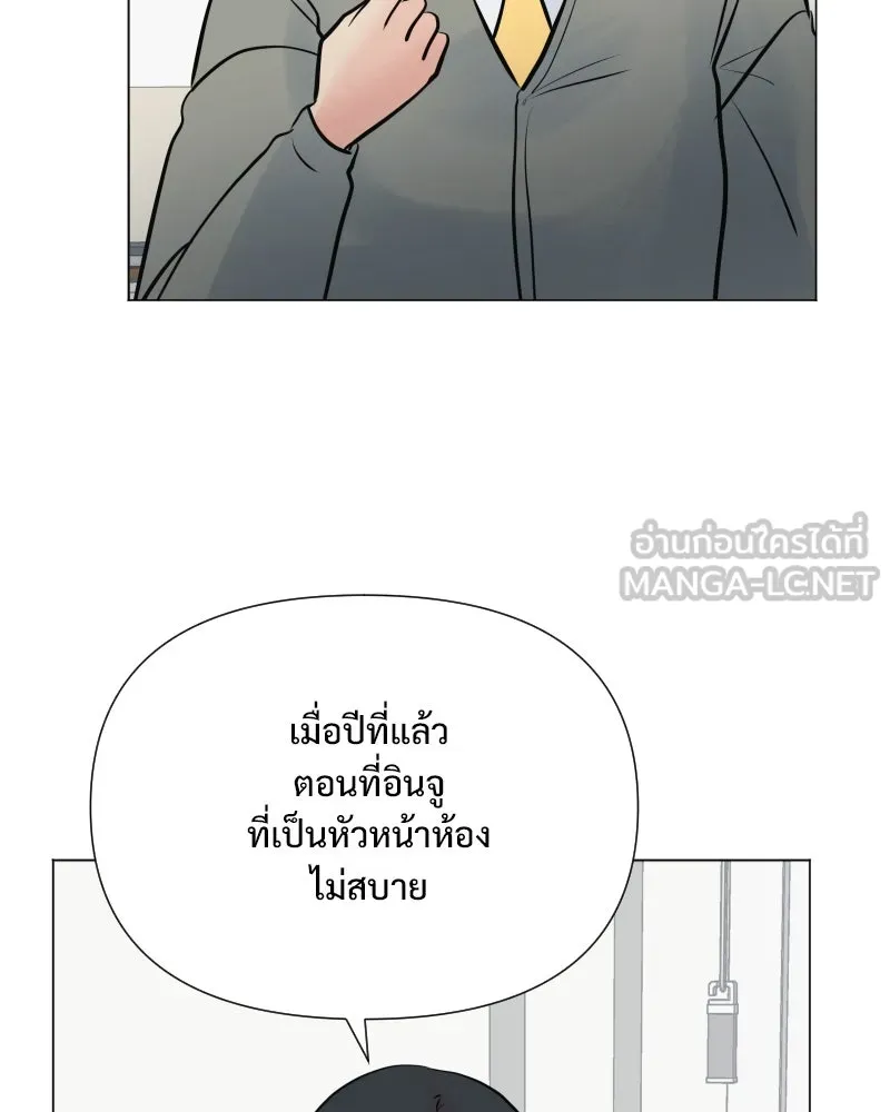 รักนี้ไม่ต้องมีเซนส์ ตอนที่ 47 รูปที่ 69