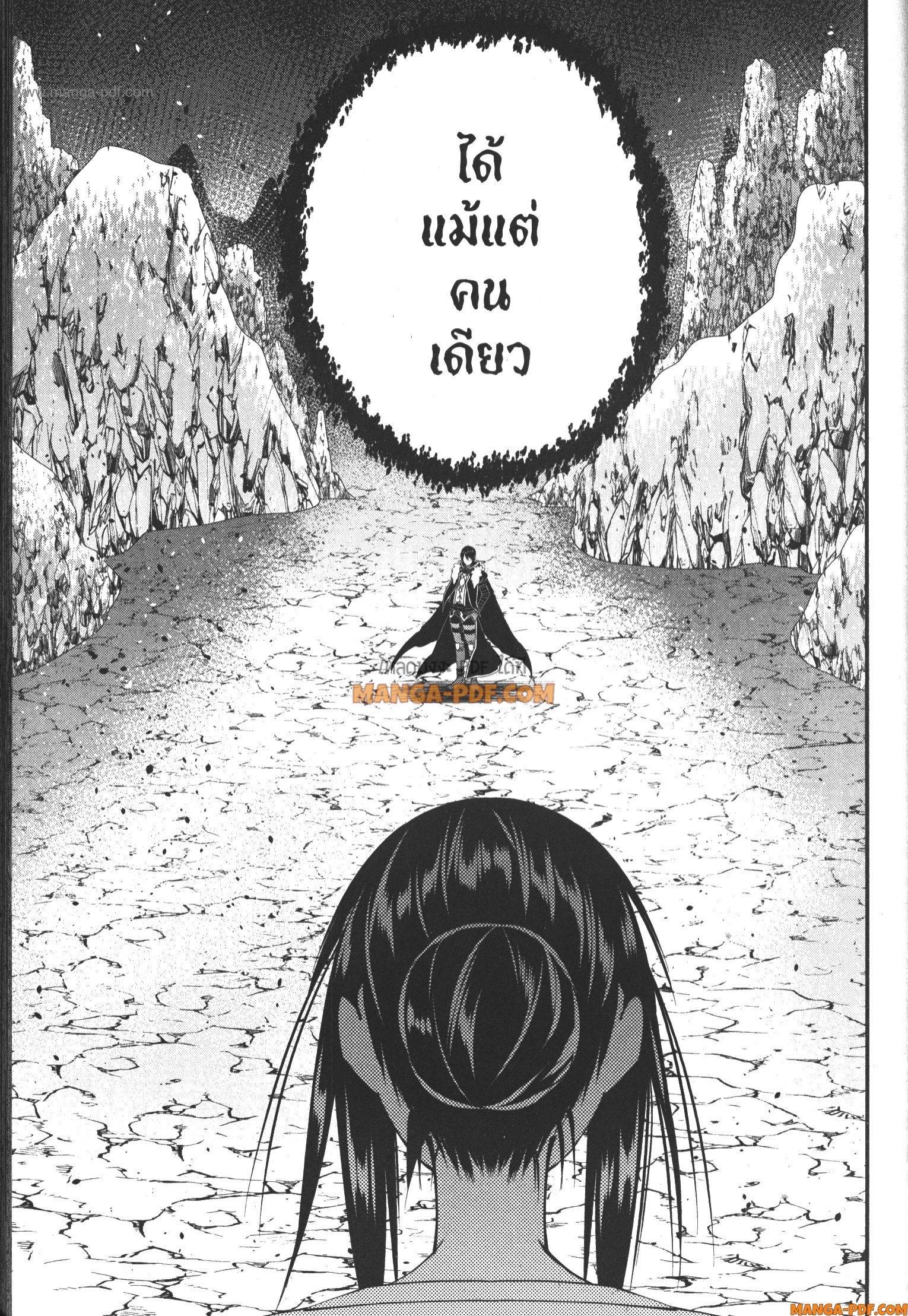 Manga-lc-com อ่านมังงะ อ่านการ์ตูน ออนไลน์ ฟรี Fukushuu o Koinegau Saikyou Yuusha wa, Yami no Chikara de Senmetsu Musou Suru ตอนที่ 1 2 3 4 5 6 7 8 9 10 11 12 13 14 ฟรี ไม่มีโฆษณา Manga-lc - อ่าน มังงะ อ่าน การ์ตูน ออนไลน์ อ่านมังงะ ฟรี