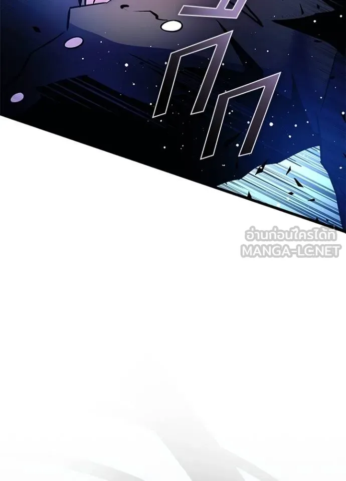 Villain to kill ตอนที่ 165 รูปที่ 26