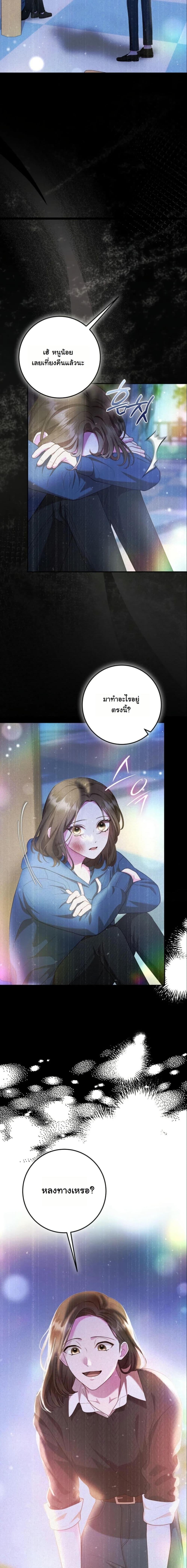 Manga-lc-com อ่านมังงะ อ่านการ์ตูน ออนไลน์ ฟรี Casting Cinderella ตอนที่ 1 2 3 4 5 6 7 8 9 10 11 12 13 14 ฟรี ไม่มีโฆษณา Manga-lc - อ่าน มังงะ อ่าน การ์ตูน ออนไลน์ อ่านมังงะ ฟรี