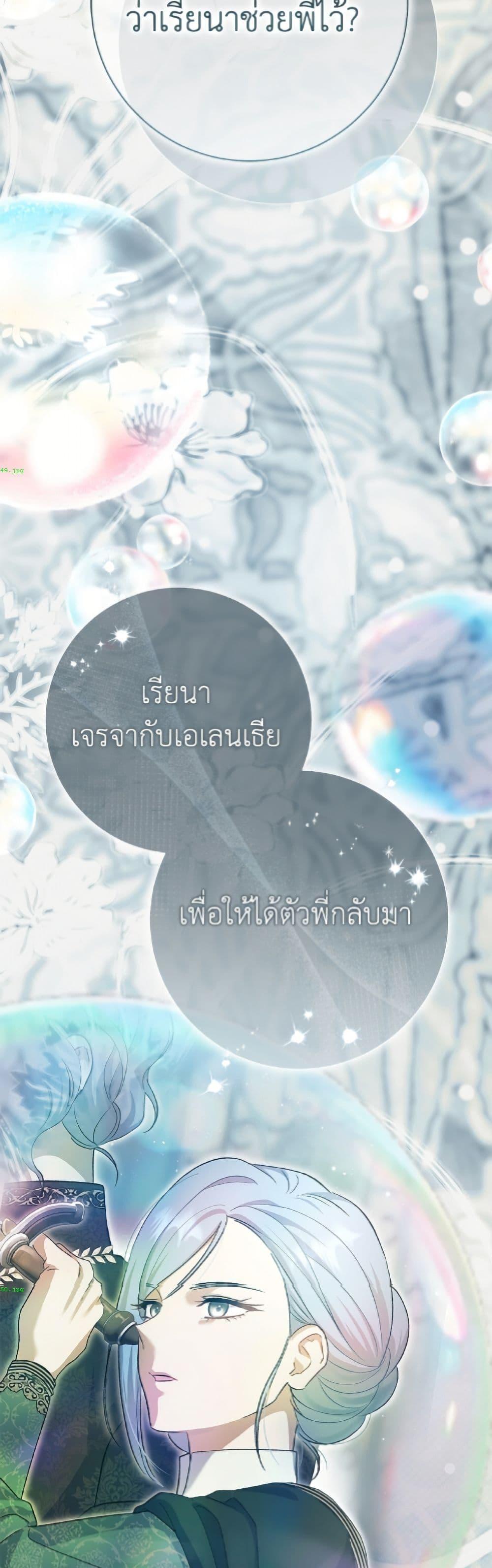 Manga-lc-com อ่านมังงะ อ่านการ์ตูน ออนไลน์ ฟรี The Villain’s Match Is Too Perfect ตอนที่ 1 2 3 4 5 6 7 8 9 10 11 12 13 14 ฟรี ไม่มีโฆษณา Manga-lc - อ่าน มังงะ อ่าน การ์ตูน ออนไลน์ อ่านมังงะ ฟรี