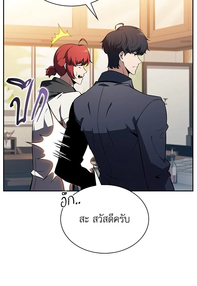 ครัวผู้กล้าท้าให้ชิม ตอนที่ 8 รูปที่ 56