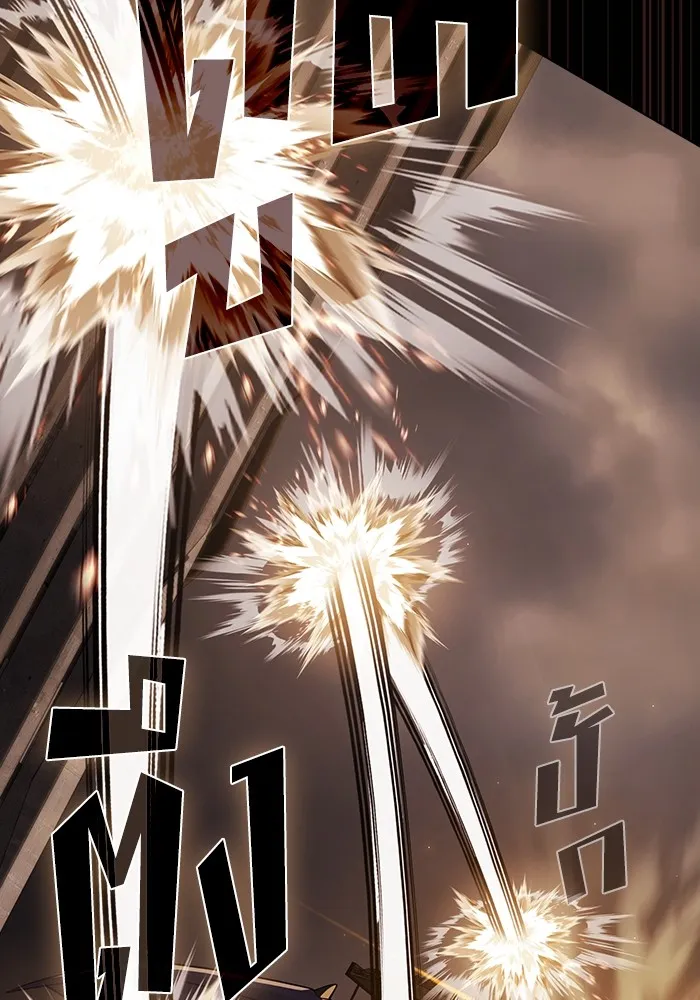 ผู้เล่นขั้นเทพแห่งหอคอยฝึกสอน ตอนที่ 212 รูปที่ 17