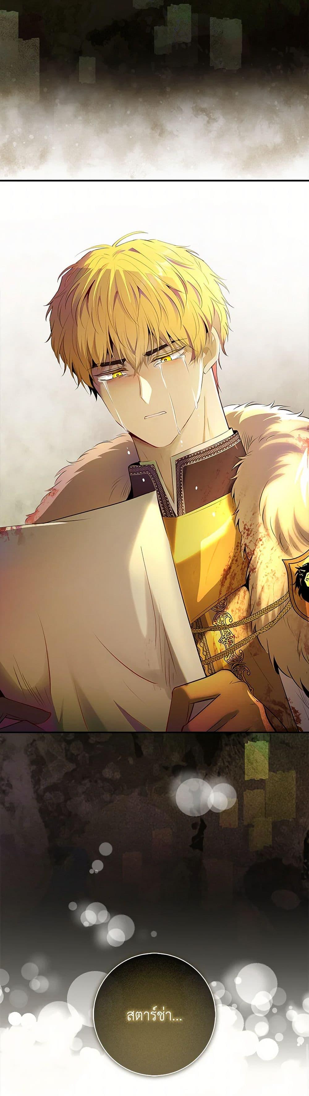 Manga-lc-com อ่านมังงะ อ่านการ์ตูน ออนไลน์ ฟรี Baby Squirrel Is Good at Everything ตอนที่ 1 2 3 4 5 6 7 8 9 10 11 12 13 14 ฟรี ไม่มีโฆษณา Manga-lc - อ่าน มังงะ อ่าน การ์ตูน ออนไลน์ อ่านมังงะ ฟรี