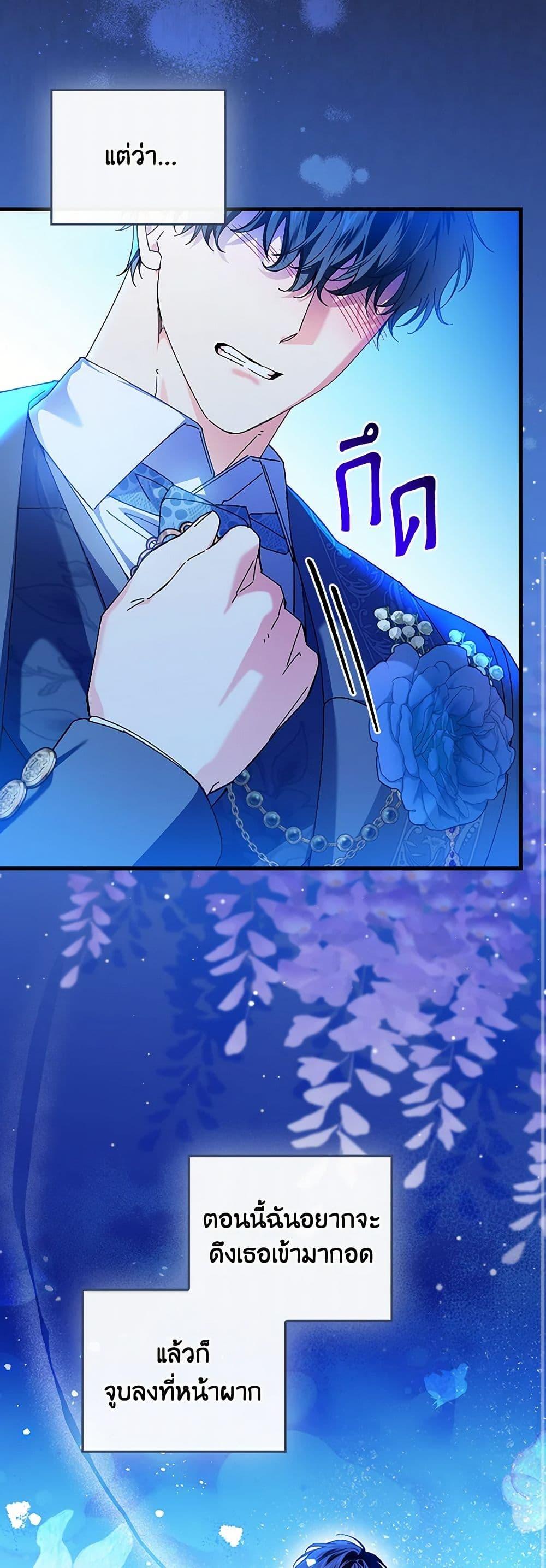 Manga-lc-com อ่านมังงะ อ่านการ์ตูน ออนไลน์ ฟรี The Perfect Plan for a Fairy-Tale Ending ตอนที่ 1 2 3 4 5 6 7 8 9 10 11 12 13 14 ฟรี ไม่มีโฆษณา Manga-lc - อ่าน มังงะ อ่าน การ์ตูน ออนไลน์ อ่านมังงะ ฟรี