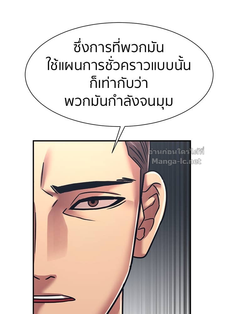 Doujin-Lc- อ่าน โดจิน มังฮวา เกาหลี ญี่ปุ่น จีน แปลไทย โคตรแกร่ง ตอนที่ 1 2 3 4 5 6 7 8 9 10 11 12 13 14 ฟรี ไม่มีโฆษณา อ่าน โดจิน Manhwa เกาหลี ญี่ปุ่น จีน เรามีครบ คัดมาให้เน้นๆ โดจิน 18+ รับประกันความฟินโดย Doujin Lc