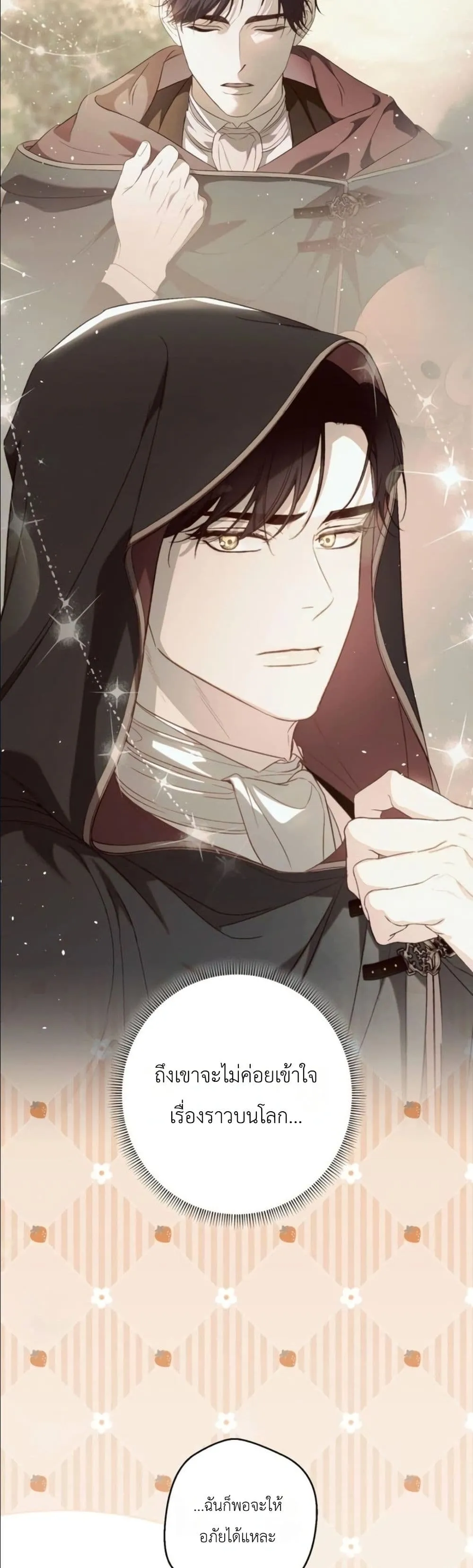 Manga-lc-com อ่านมังงะ อ่านการ์ตูน ออนไลน์ ฟรี Dating the Emperor in Secret, but I Don’t Know About It ตอนที่ 1 2 3 4 5 6 7 8 9 10 11 12 13 14 ฟรี ไม่มีโฆษณา Manga-lc - อ่าน มังงะ อ่าน การ์ตูน ออนไลน์ อ่านมังงะ ฟรี