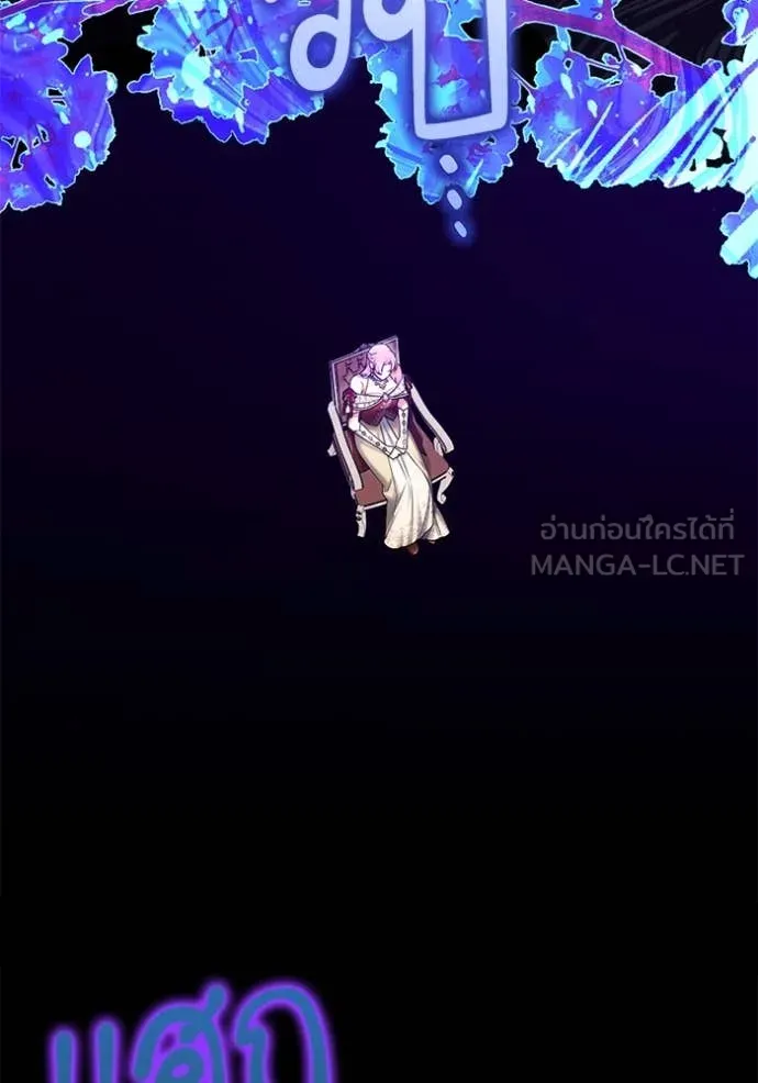 แด่ตัวละครโปรด ตอนที่ 103 รูปที่ 49